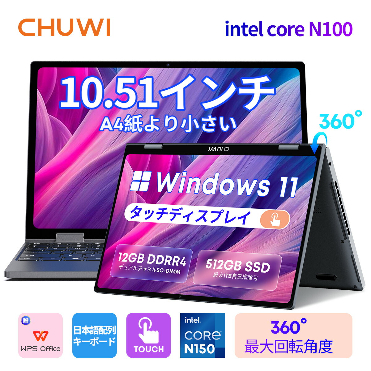 楽天市場】☆CHUWI ノートパソコン タッチパネル 10.51インチ 360