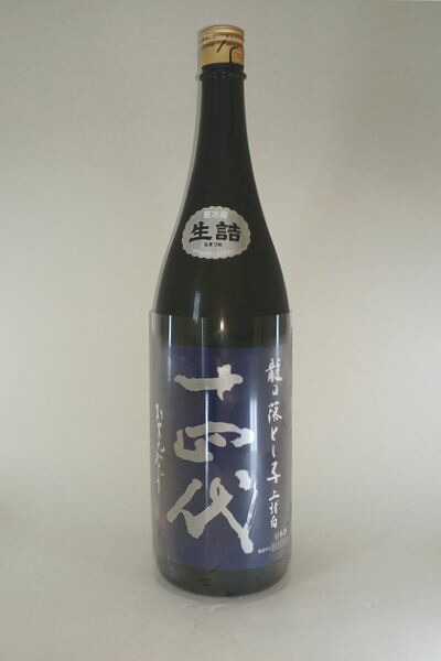 楽天市場】十四代 上諸白 荒走り あらばしり 純米大吟醸 1800ml 2026年