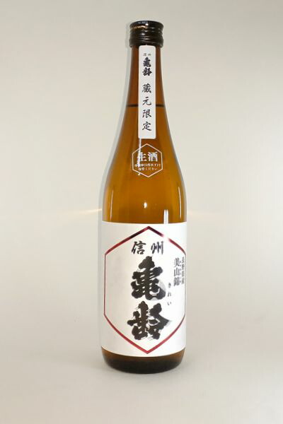 楽天市場】【2025年10月出荷分】 信州亀齢 純米大吟醸 ヘキサゴン