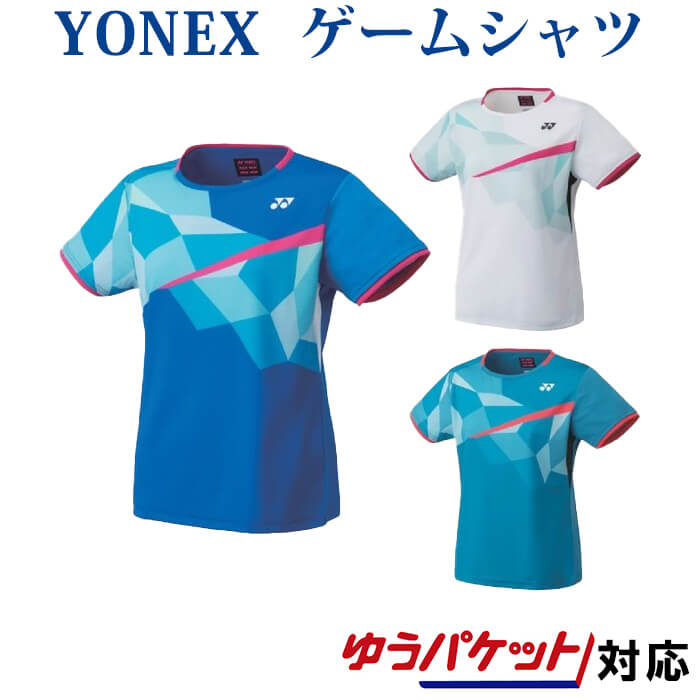 yonex-20667.jpg