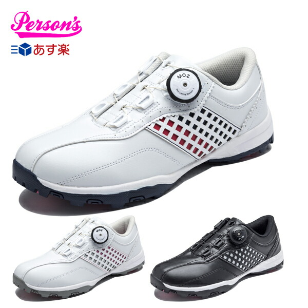 楽天市場】ニューバランス(New Balance)MG2500 ゴルフシューズユニ