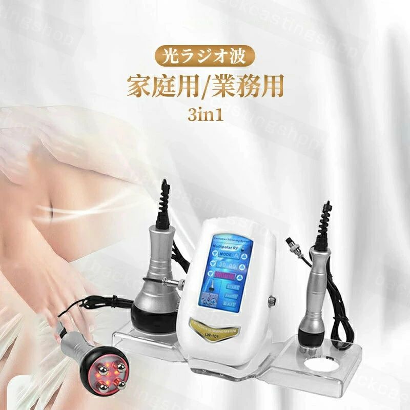 楽天市場】ZENIX キャビマイスター （ キャビテーション RFラジオ波