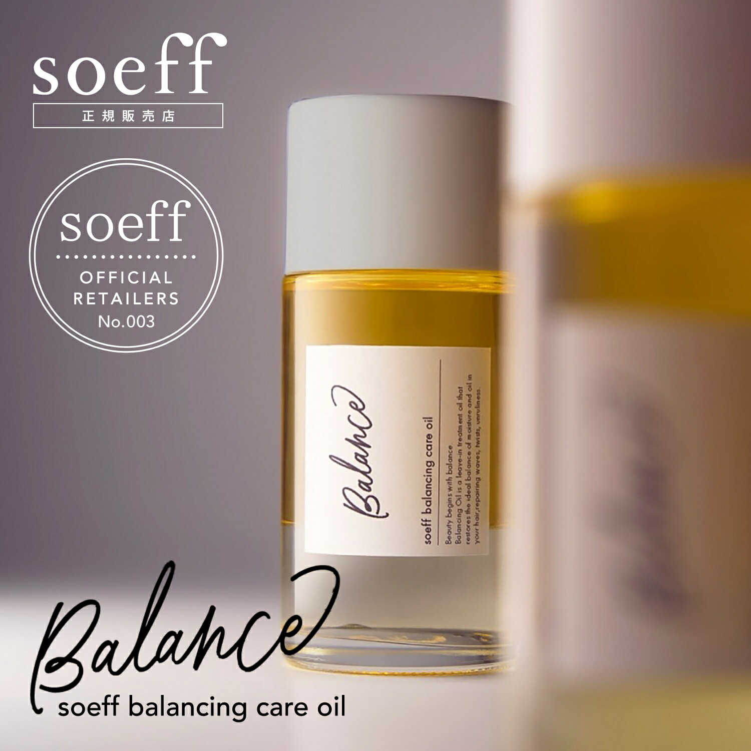 楽天市場】【正規品】☆送料無料☆ CPコスメティクス ソワーニュ