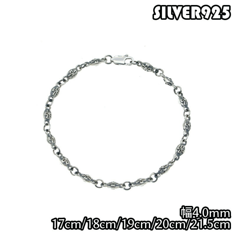 楽天市場】シルバー925 タイニークロス ブレスレット ブレスレット