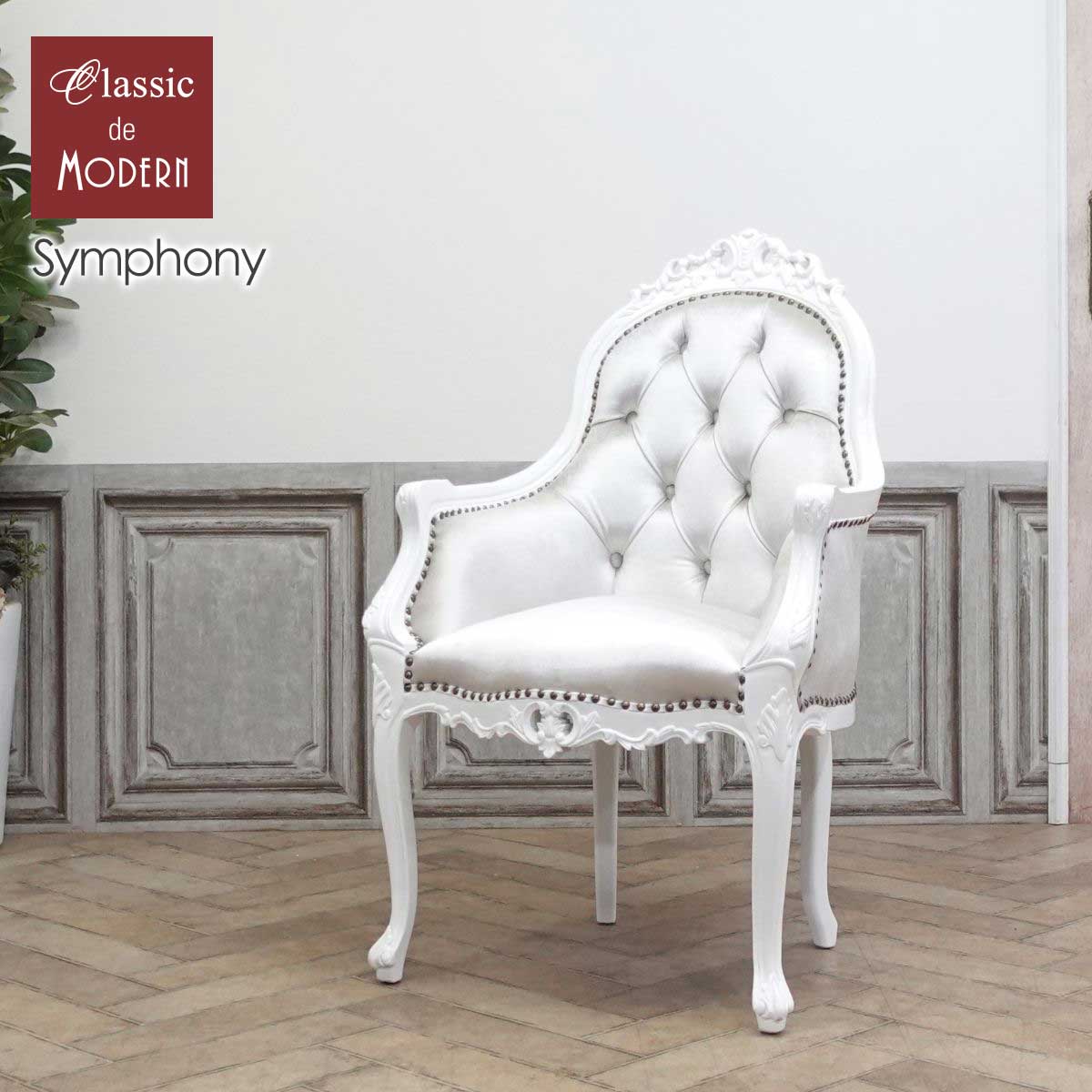 楽天市場】輸入家具 チェア アンティーク ダイニングチェア