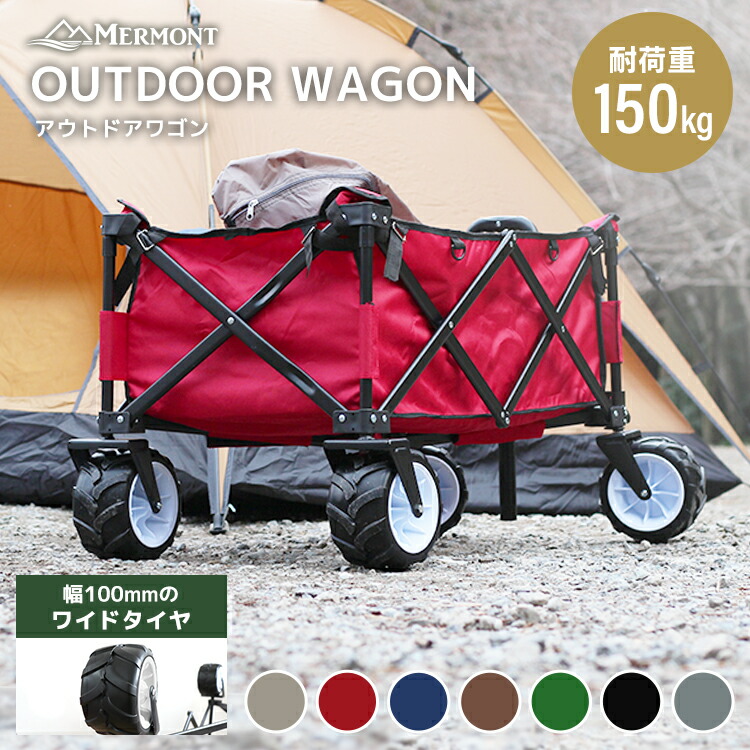 楽天市場】ドウシシャ DO-20CO05 コカ・コーラ Coca-Cola キャリー