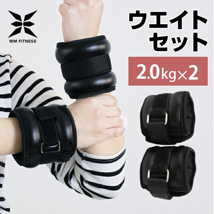 楽天市場】【最大5％OFFクーポン】アンクルウェイト リストウエイト