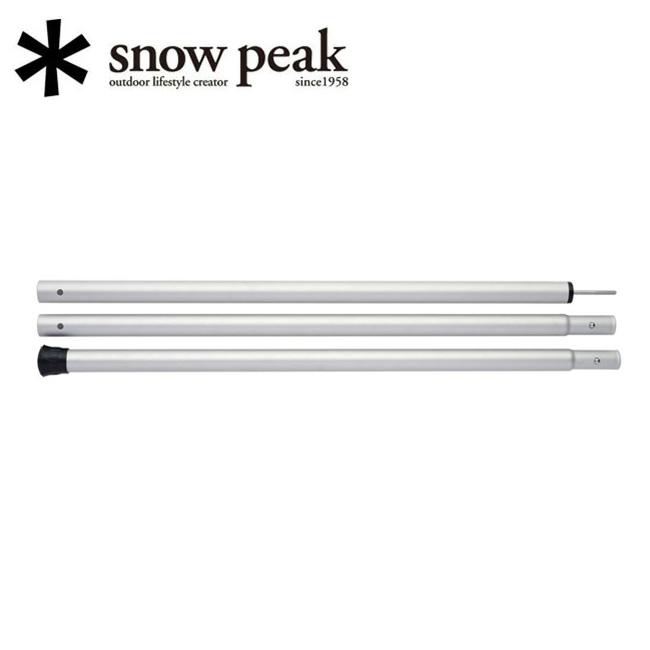 楽天市場】スノーピーク ウイングポールレッド 240cm snowpeak