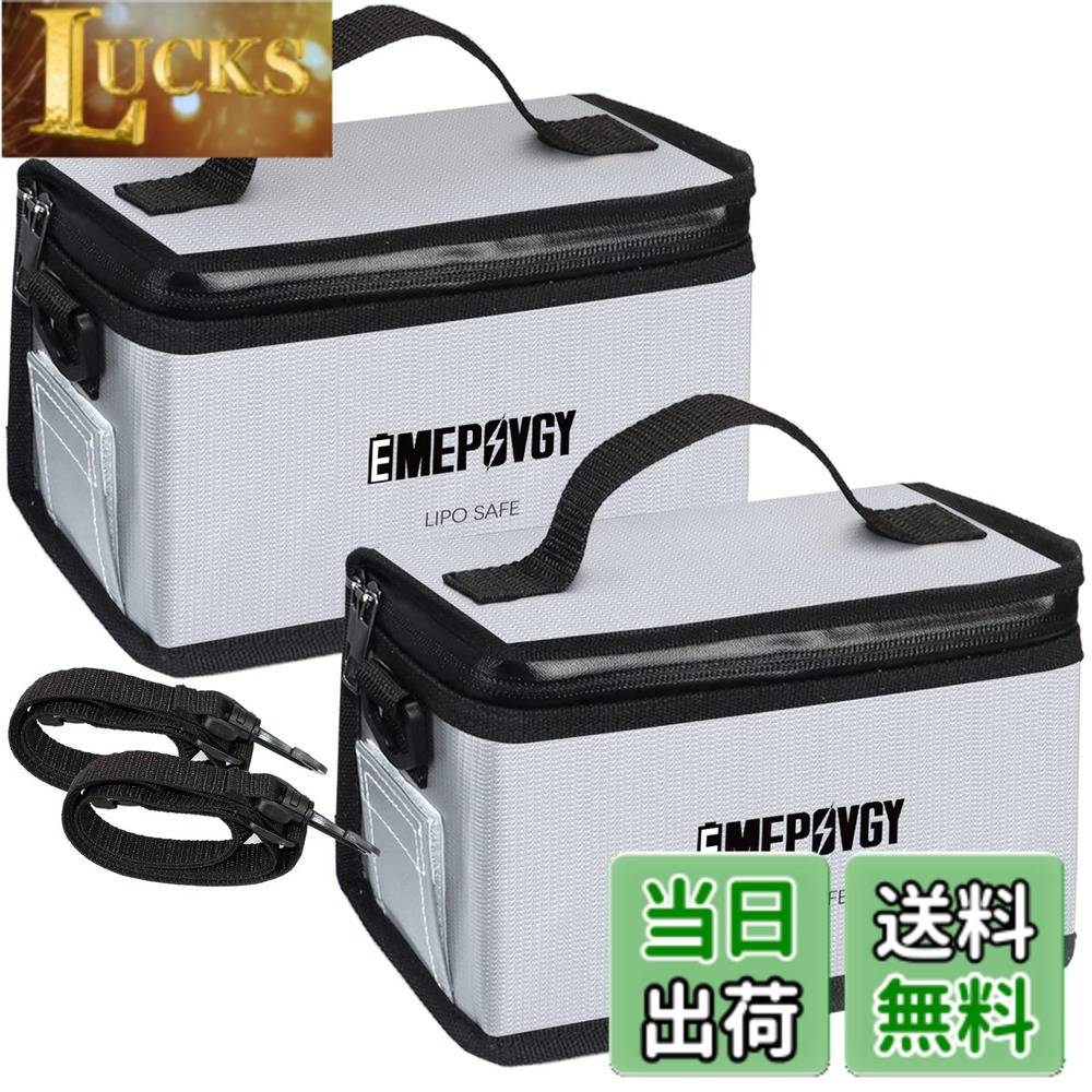 楽天市場】【送料無料】バッテリー セーフティーバッグ 耐火バッグ