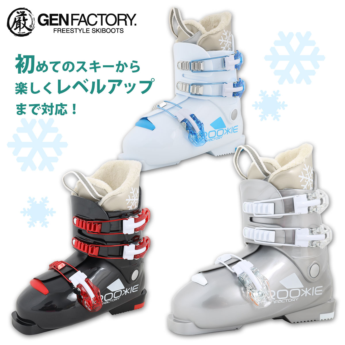 楽天市場】HELD ヘルト スキーブーツ RHEA-55 レイア—55 : スキー用品