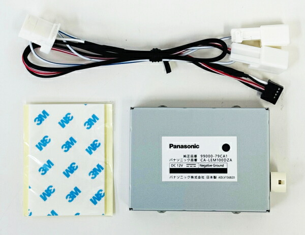 楽天市場】カメラコントローラーキット CA7V 99000-79ca1 スズキ純正