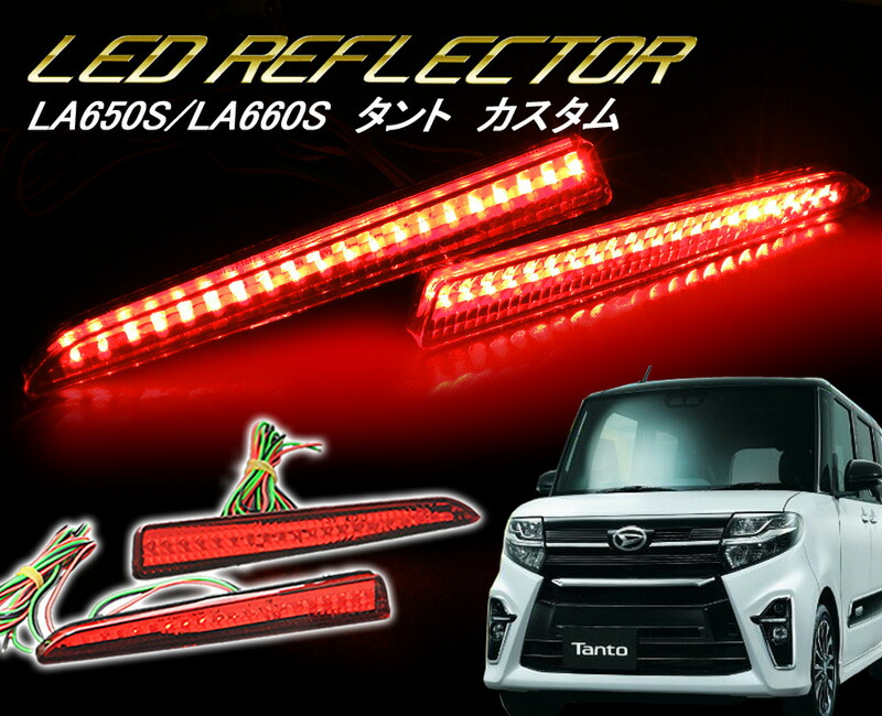 楽天市場】クリスタルアイLA650S/LA660S LA600S/LA610S L375S/L385S