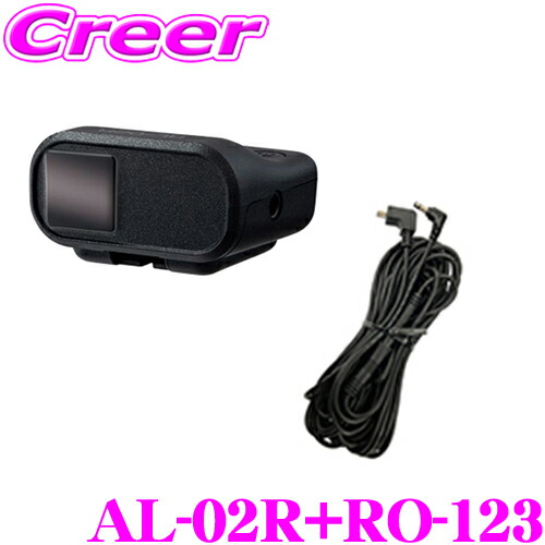 楽天市場】セルスター GPSレーダー探知機＆OBDIIコードセット AR-W87LA