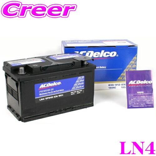 楽天市場】【徹底した鮮度管理】 GSユアサ GYX-LN2-EFB 欧州車 専用 高