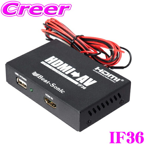 楽天市場】Beat-Sonic ビートソニック IF30 インターフェース