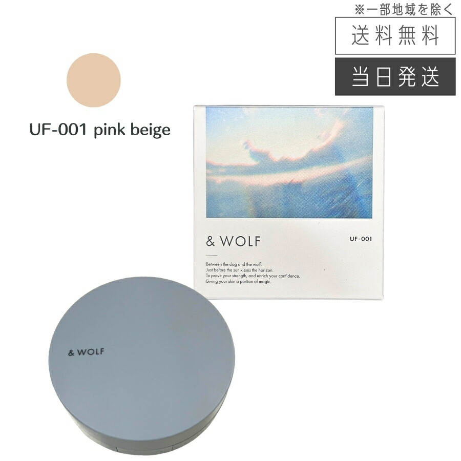 楽天市場】【送料込み】& WOLF by N organic UVセラムリキッド