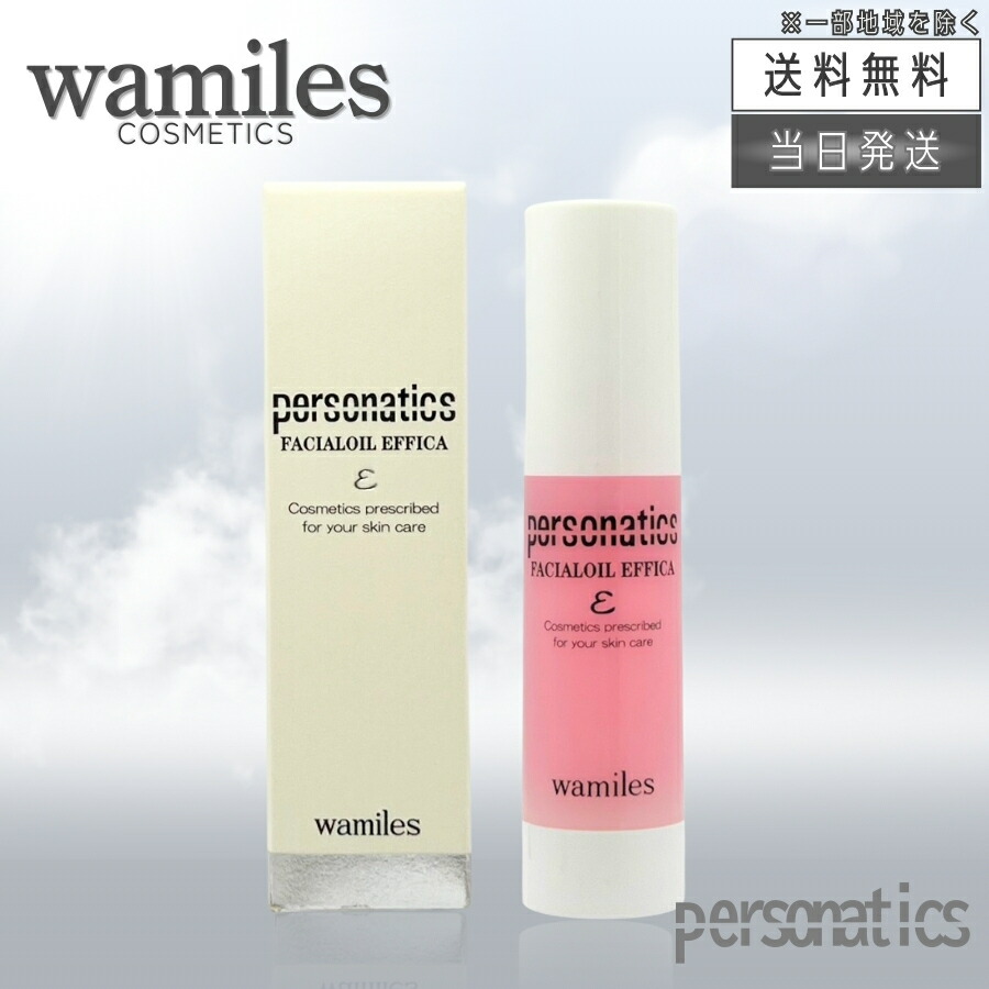 楽天市場】【複数購入 割引クーポン配布中】ワミレス アクア デ ヴィタ