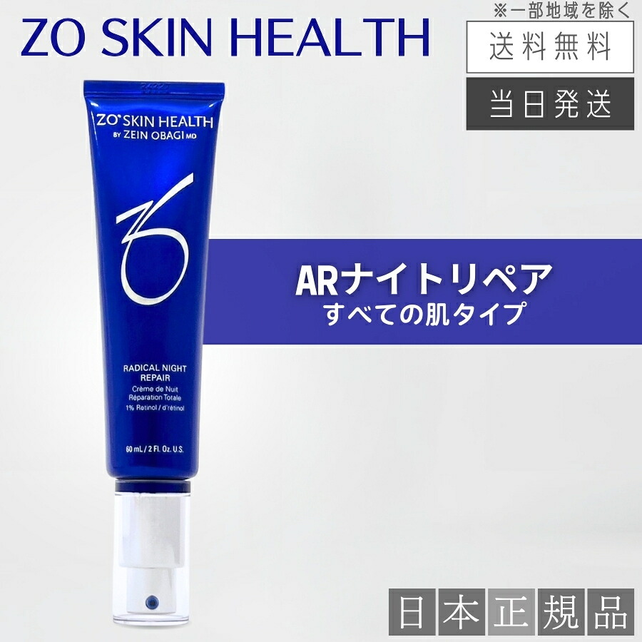 楽天市場】【日本正規品】ゼオスキン クラリファイングセラム 50ml