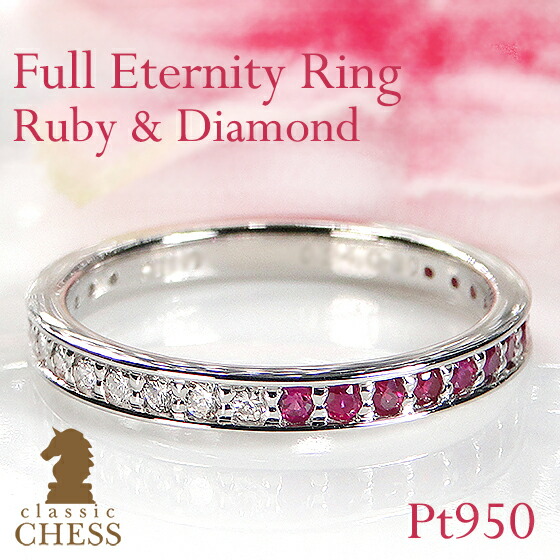 楽天市場】Pt950 ルビー ダイヤモンド リング【送料無料】【刻印無料