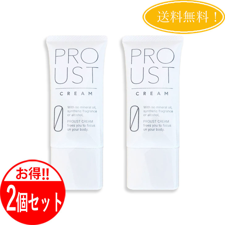 楽天市場】プルーストクリーム PROUST CREAM 30g デオドラントクリーム