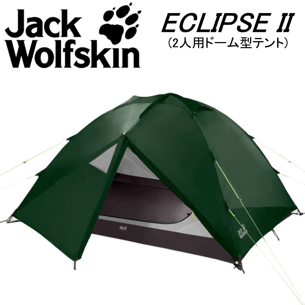 楽天市場】【正規品】 Jack Wolfskin MOONSHADOW ジャックウルフスキン