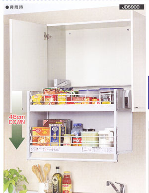 楽天市場】昇降式吊戸棚 ダウンキャビネット JDS600(幅600mm吊戸棚用