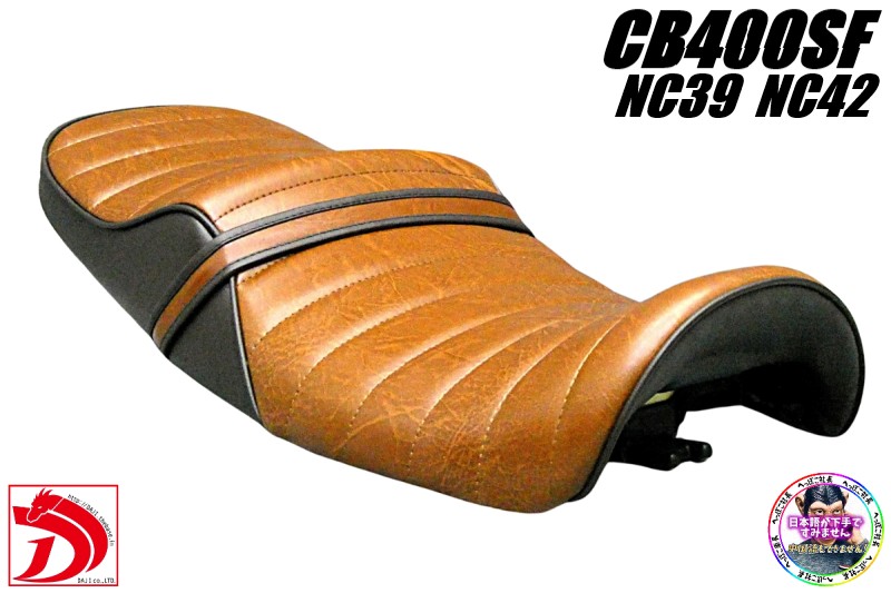 楽天市場】NC39 NC42 鋲打ち 黒赤 タックロールシート