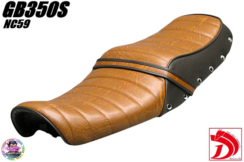 楽天市場】GB350 鋲打ち 茶ツートン 変形 タックロールシート
