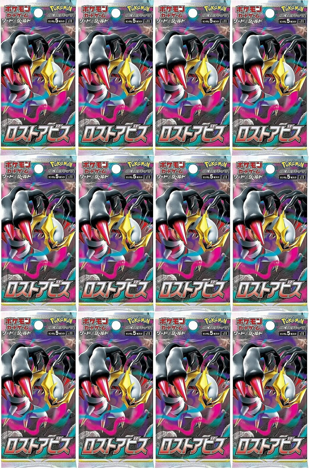 楽天市場】ロストアビス 10パック : カスタムパーツ DJ