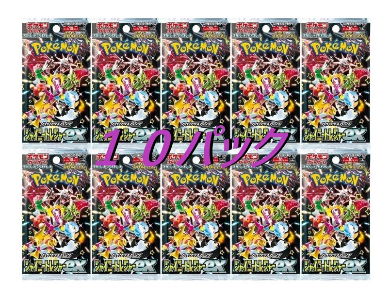 楽天市場】Pokemon Go 1BOX シュリンク付き : カスタムパーツ DJ