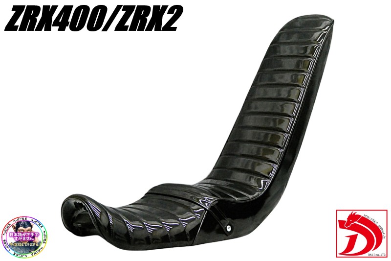 楽天市場】ZRX400 黒赤エナ 三段シート / 補強入り ブラック レッド