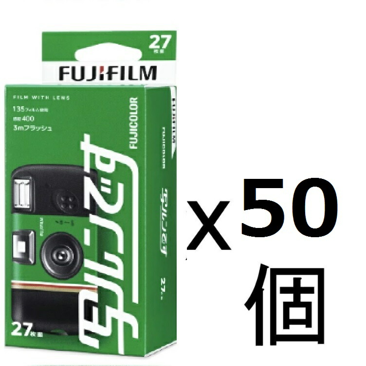 楽天市場】【10個セット】フジフイルム 写ルンです☆新パッケージ
