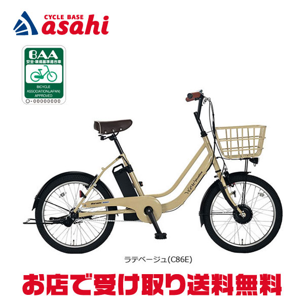 楽天市場】【送料無料】【地域限定商品】アサヒサイクル アスミックス