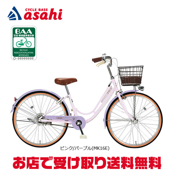 楽天市場】25日最大1800円OFFクーポンあり【2/2〜3/11限定 全品P3倍