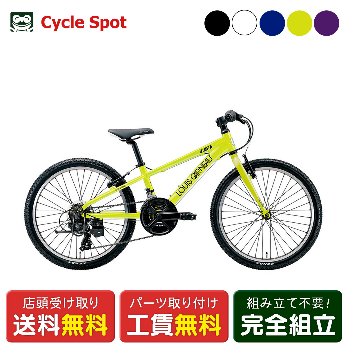 楽天市場】スポーツ 子供自転車 ルイガノ J22 plus BAA J22 プラス BAA
