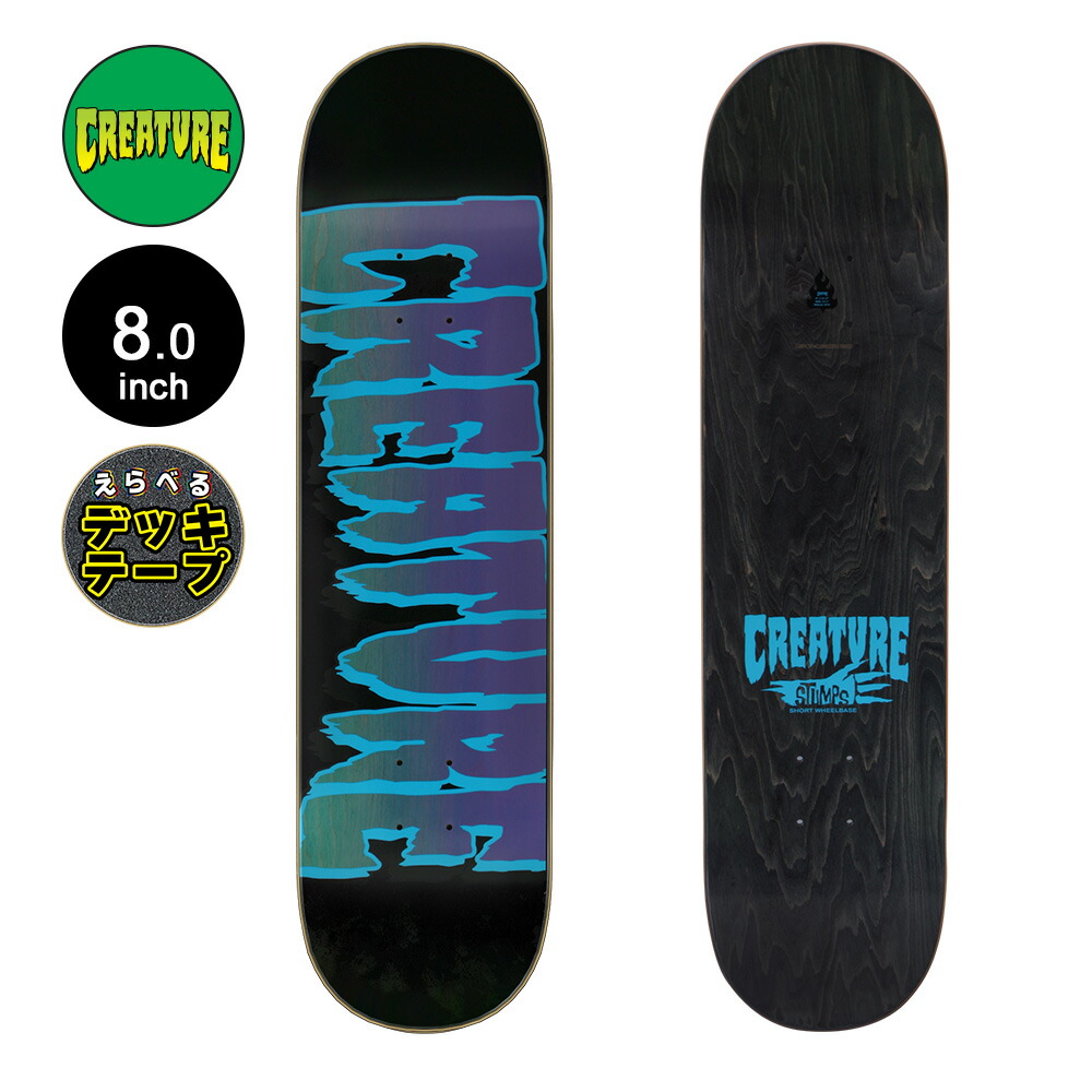 楽天市場】クリーチャー CREATUREスケボー デッキ 7.25 FIRE WEB TEAM