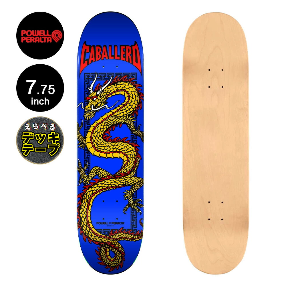 楽天市場】パウエル・ペラルタ POWELL PERALTAスケボー デッキ 7.5