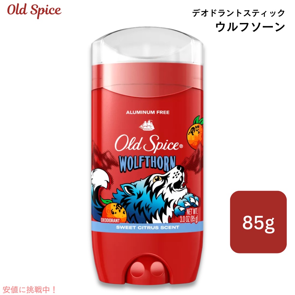 楽天市場】【送料無料】Old Spice オールドスパイス デオドラント ベア