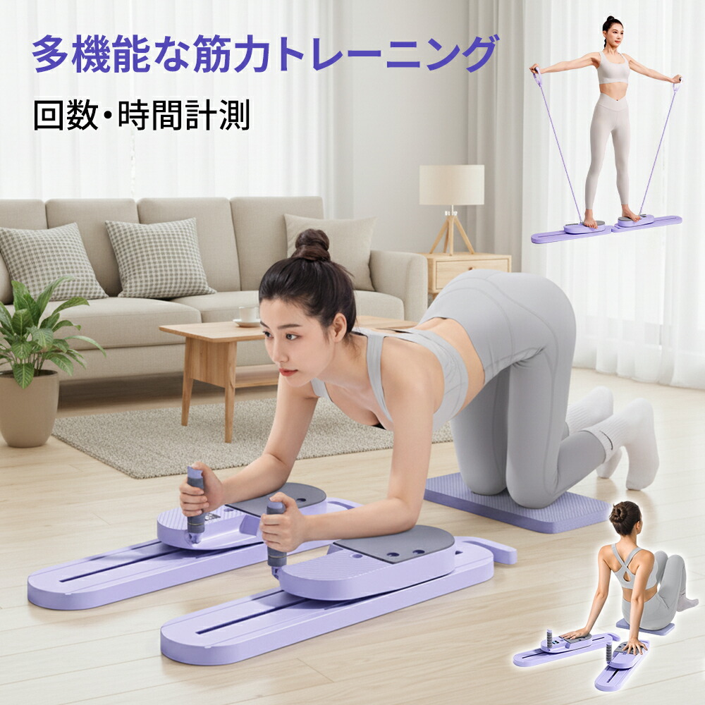 楽天市場】ダヴィンチボディボード 折りたたみタイプ【正規販売代理店