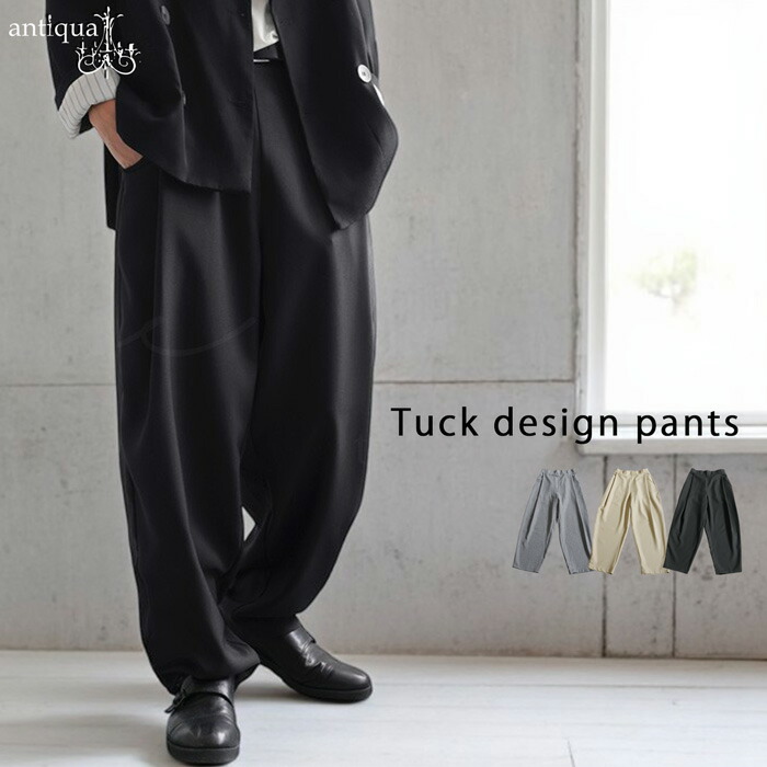 楽天市場】タックデザインパンツ メンズ ボトムス ロング 送料無料