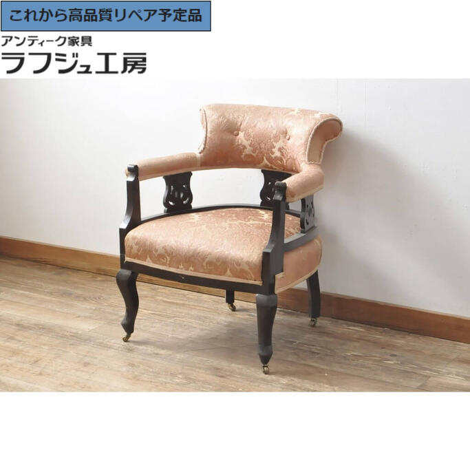 楽天市場】【中古】 マルニ 地中海ロイヤルシリーズ アームチェア 一人