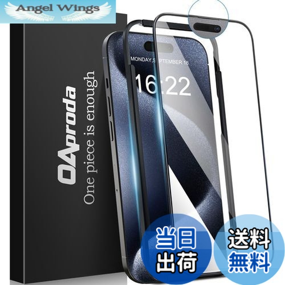 楽天市場】【送料無料】OAproda ガラスフィルム iPhone 15 pro 用 強化