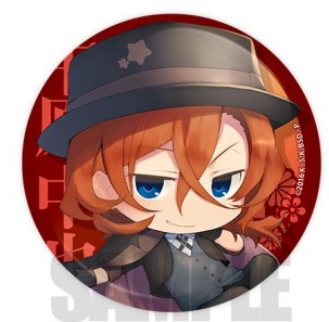 楽天市場】【中原中也 (シークレット) 】 文豪ストレイドッグス わん