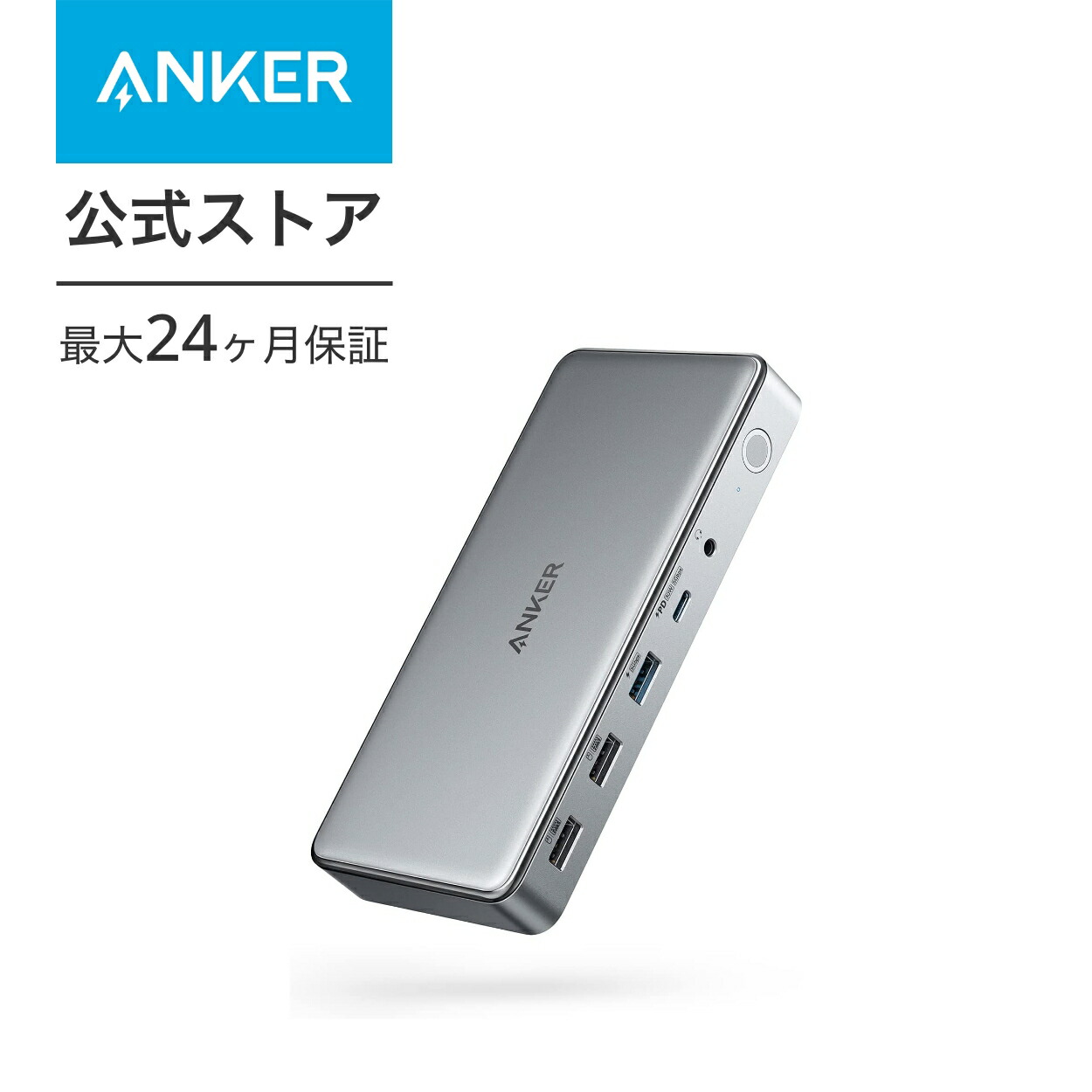楽天市場】Anker 575 USB-C ハブ (12-in-1, Dual HDMI, DP) 100W USB