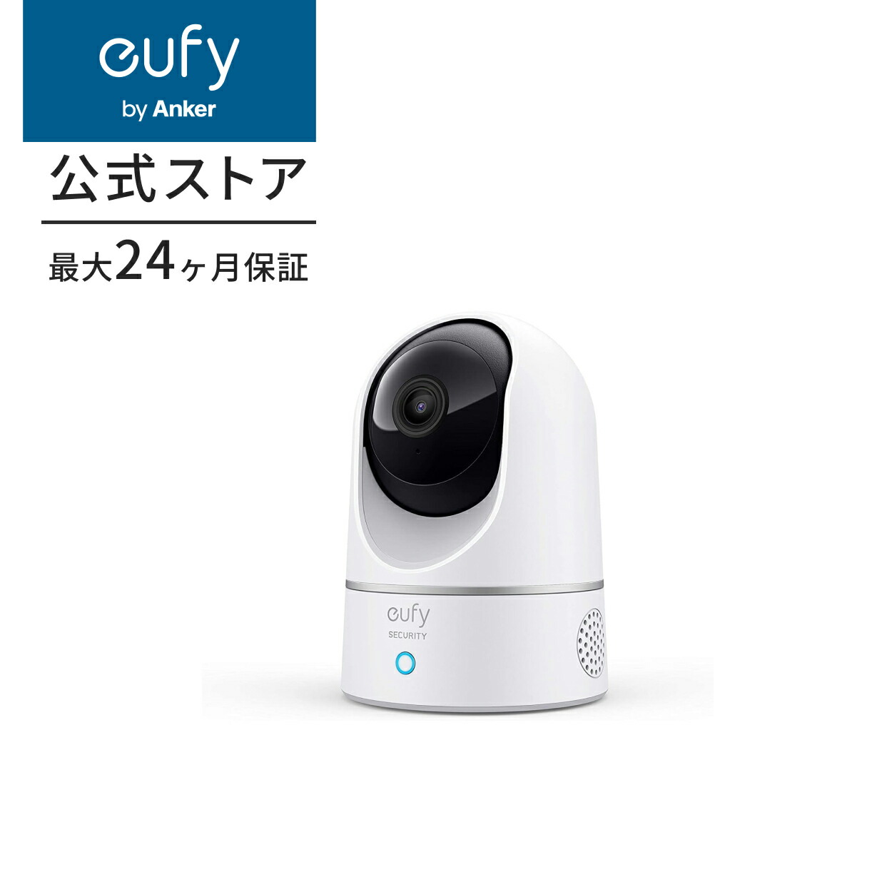 楽天市場】Anker Eufy Security eufyCam 2C 増設用カメラ : アンカー