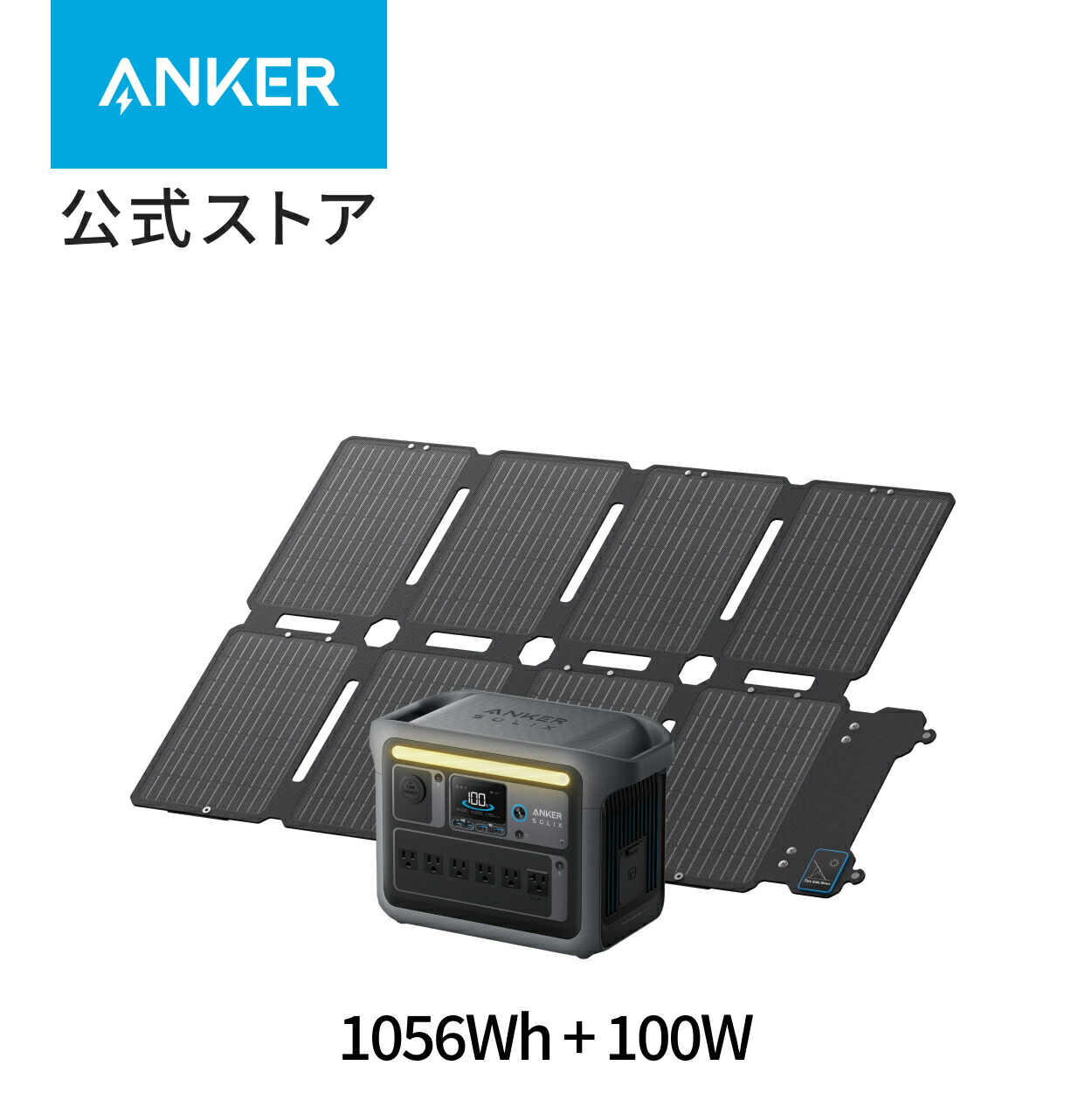 楽天市場】Anker Solix F2000 ポータブル電源 (2048Wh) & Solix PS100