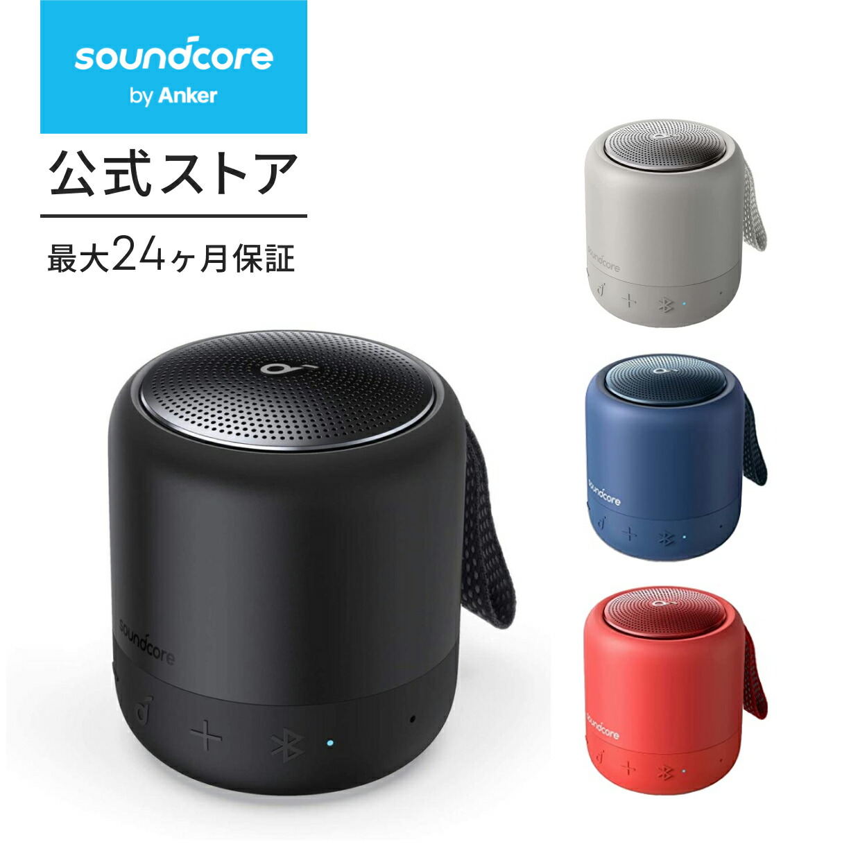 楽天市場】Anker Soundcore Motion+ Bluetooth スピーカー 防水 重低音