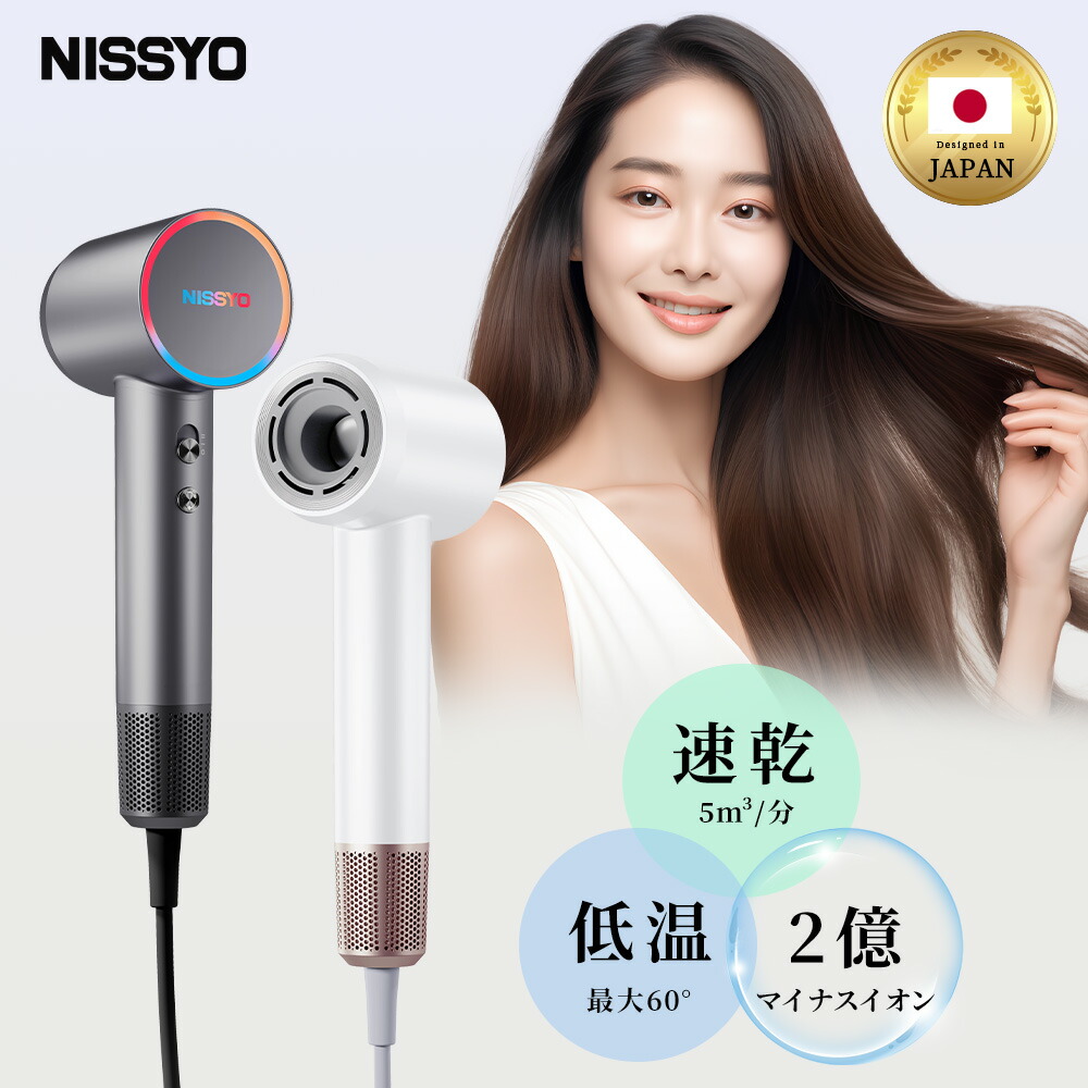 ☆入園入学応援 お買い得価格 4/1 24時まで☆シンガー コンピューター