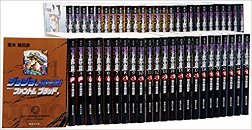 楽天市場】【漫画】【中古】ジョジョの奇妙な冒険 ＜1〜63巻完結