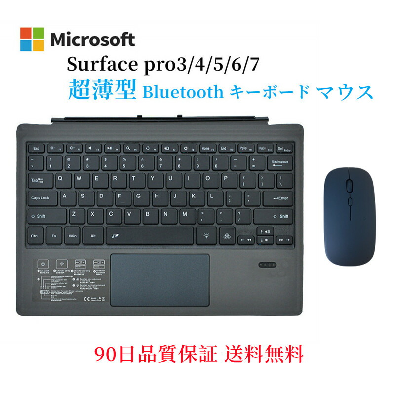 楽天市場】【純正/整備済み品】 Surface Pro 3 4 5 6 7 7+ 対応